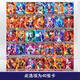 Jeu de carte authentique ultraman version version 17e balle 3d carte hr dekai shining sombre guerrier obu aix carte monstre hr691 gomora
