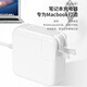 炫戴适用苹果笔记本电脑充电器头Macbookair电源适配器macpro磁吸A1278充电线A1466 G款29W/30W/A1534/A1392