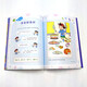 Ma Xiaotiao spielt Mathematik *Mathematik Hilfe 9787557565701 Yang Hongying Jilin Art Publishing House