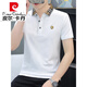 Pierre Cardin Sommer Cool Ice Seide High-End Casual Thin Lteel Business Feste Farbe Baumwolle kurzärmelige T-Shirt Herren-Stickpolo. Stricke weiße 681 Modelle L 100-125 Jin [Jin entspricht 0,5 kg]