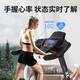 Junxia (JUNXIA) JX-DS801 treadmill household fitness equipment foldable indoor walking machine dedicated to the gym