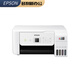 爱普生（EPSON）L3267/3269彩色墨仓式打印机复印扫描微信远程无线一体机小白智慧 L3267白色（赠相纸 打印纸） 标配：内含4支原装墨水