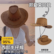 Travel Western Cowboy Hat Women's Summer Hot Girl Sun Hat Large Brim Sun Protection Hat Women's Street Style Rider Hat Dark Brown [One Size Fits All] Adjustable with Cord No Specifications