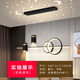 Fanji living room chandelier modern minimalist lighting Internet celebrity light luxury Nordic lamps creative personality bedroom bar restaurant chandelier projection star A style black + three-color stepless dimming