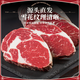 Daxiantian Imported Grain-fed M3 Raw Cut Eye Steak Net Weight 1.5kg Thick-cut Snowflake Beef Fresh from the Americas