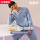 
Hengyuanxiang men's pajamas pure cotton spring and autumn long sleeves trousers pure cotton home clothes can be worn outside casual loose suit 16862 170/L