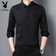 Playboy long-sleeved shirt men's high-end business inch shirt jacket spring and autumn new no-iron black shirt men's 10109175 red 58/3XL 171-240Jin Jin equals 0.5 kg