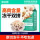 Kairis cat food freeze-dried double mix for kittens and adult cats, adult fish deep-sea fish fattening gills stray cat food, freeze-dried chicken double mix 6Jin Jin is equal to 0.5kg