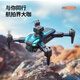 Miaobeile Drone Photography Aerial Professional de alta definición Aeronave de control remoto para adultos Juguetes para niños Boys Chino Valentín de San Valentín