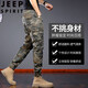 Jeep Spirit Herumn Herbst reines Baumwoll -Tarn Overalls für Männer lose Hosen trendige amerikanische Frühlings- und Herbst -Freizeithosen 692e Tarnung Schwarz und Blau 30 (Taillenumfang 2 Fuß 3)