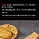 富世康窝窝头粗粮山东手工小米面黄豆面黑豆杂粮窝头饱腹早餐代餐老字号 675g*2袋