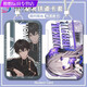 山头林村星穹铁道周边卡套崩坏三月七彦卿学生校园门禁卡公交地铁卡保护套 星穹铁道--W15932丹恒 公交卡卡套【+长挂绳】