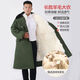 Jihua 3505 Wool Military Coat Men's Long Sheepskin Coat Winter Duty Clothes Cold Storage Cold Warning Clothes Labor Protection Clothes Military Cotton Jackets Black Disassembly Model (Imported Sheep Shear) Special Fur Small Size 130 Jin Jin is equal to less than 0.5 kg