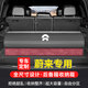 Wuji Car Trunk Heress Box коробка для хранения автомобиля модификация и отделка модификация для хранения.