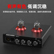 
SUCA AUDIO Voice Actor T7 Balance Amplifier Pre-level HiFi Feeding Electronic Tube Digital Coaxial Fiber DAC Decoding Balanced Headphone Amplifier Black