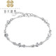 Pt950 Platinum Bracelet Women's Bracelet Fashionable Super Flash Simple Couple Perkin Anklet PT950 Platinum Bracelet with Extended Chain Adjustable