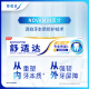Anti-sensibilité confortable RÉPARATION DE DENTIN RÉPARATION NOVAMIN TECHNOLY 90G