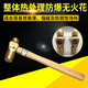 Full-proof brand explosion-proof round-head hammer copper hammer fiber handle copper hammer 1 pound 1.5 pound wooden handle small hammer copper alloy hand hammer 0.68kg (1.5 pounds)