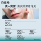 PECHOIN Skin Care Set Men's Balance Moisturizing 3-piece Set (Cleansing Milk) Oil Control Moisturizing Cleansing Quality Domestic New Year