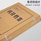 西玛(SIMAA) 10个科技档案盒5cm 定制进口木浆674g无酸牛皮纸档案盒 厂直发货