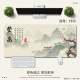 南啵丸国风山水墨鼠标垫新中式超大号精密锁边办公桌面垫可定制滑鼠垫子 7374滕王阁序 600x300x2mm
