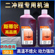 STIHL engine oil two-stroke oil cutting machine chain saw special imported two-stroke mechanical mixed oil STIHL 2 bottles