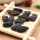 Hanning Xinjiang specialty black currant Xinjiang raisins and dried grapes 500g suitable for all ages, super delicious black currant 500g 1 pack