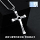 Mingyang Decorative Sea 925 Silver Cross Necklace Men's Trendy Fast and Furious Pendant Birthday Gift for Boyfriend Cross Pendant with Hexagonal Silver Chain 60CM