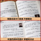 512 páginas de citas famosas y citas clásicas Libros inspiradores auténticos citas famosas y oraciones chinas Diccionario de citas famosas y oraciones para estudiantes de secundaria en la secundaria en los grados 4, 5 y 6. Libros infantiles, lemas y eslogan mundiales chinos y extranjeros [699 páginas] romance de los tres reinos de los tres reinos de los tres reinos