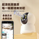 Mingsheng camera HD indoor home monitor wireless wifi network with night vision panoramic voice 360 ​​degrees no dead ends home connected to mobile phone remote conversational automatic rotation