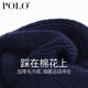 Polo socks men autumn and winter socks men thickened towel socks wool wool sport running solid color socks men socks four seasons basketball socks short tube thick trendy socks 677 [Black 4 pairs gift box] One size recommended 40-44 feet