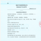 同仁堂当归黄芪铁片 补血补铁 补铁成人补铁补血改善贫血女性补血气补血 【0.6g*60片】*3瓶