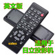 Original Adapté au projecteur Hitachi HCP-810X 836X 838X 839X 842X 880X 890X Remote Contrôle Black Chinese Version