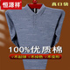 
Hengyuanxiang Spring and Autumn Long Sleeve T-shirt Men's Middle-aged Pure Cotton Shirt Collar Base Shirt Trendy Large Size Daddy Polo Shirt Gray 9902 [Real Pocket] 175/XL/41 Size 135-150Jin [Jin equals 0.5 kg]