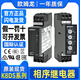 Overvoltage and undervoltage electrical protection phase sequence relay three-phase monitor K8DS-PH1 voltage AC220V-480V