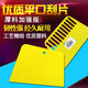 Sugashi high-quality thickened plastic scraper large wallpaper scraper putty beef tendon scraper wallpaper scraper glass film scraper premium thickened and hard