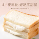 Huixun Lactobacillus Flavored Sandwich Toast Bread 400g Snack Food Breakfast Afternoon Tea