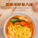 Chen Keming noodles, thin noodles, super thin noodles, nutritious breakfast dry noodles, instant noodles 500g, medium wide noodles 500g