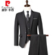 Pierre Cardin suit men's slim business casual professional formal wear groom's best man's wedding dress work small suit men's double-button black single suit M 90-105Jin Jin equals 0.5 kg