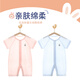 Babyprints (Babyabdrücke) Baby Jumpsuit 2 Sommer kurzärmelige Babykleidung Neugeborene reine Baumwollhose Leichte Krabbeln weiß und blau 66
