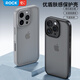 ROCK适用苹果16ProMax手机壳iPhone16ProMax保护套肤感镜头全包精孔亲肤防摔简约硅胶不粘指纹男女灰色