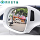 
Glass rearview mirror small round mirror reflector high definition frameless 360 degree reflective wide angle large field of view rearview mirror car reversing mirror blind spot blind spot mirror car supplies [colorless ordinary] rectangle (one pair)