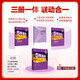 [53B Politics] 2025 edition of the five-year college entrance examination three-year simulation b-version politics 5-year college entrance examination three-year simulation 53 college entrance examination politics national paper new college entrance examination high school high school first two three five three general review college entrance examination real questions Shandong version of politics nationally universal