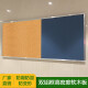 Fuxintong imported cork board photo wall custom creative background wall note wall display wall whiteboard combination two-color cork board combination 90*150cm