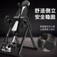 Right guest inversion machine home indoor foldable inversion device cervical and lumbar spine stretcher fitness exercise equipment upgraded black and white