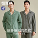 
Hengyuanxiang pajamas for men pure cotton long sleeves in autumn and winter, all-cotton casual, new style of boys' home clothing suit 16855 180(XXL)
