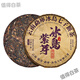 Yanhai Yunnan Icelandic purple bud tea Pu'er tea raw tea more than ten years old raw Pu'er tea cake aged Pu'er tea ancient tree tea 2856g 8 pieces in a bag