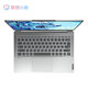 
Lenovo Xiaoxin air14plus laptop ultra-light and portable business office student design home online course 2K 14Plus: R7-5800U/2.2K beast nuclear display [Xiaoxin Air14 high-performance thin and light notebook] [Official standard + 699 gift package]