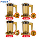 FEST tea extraction machine, commercial smoothie machine, milk cap machine, milk foam machine, shake machine, juice machine, milkshake machine, mixing ice machine, milk tea shop complete set of equipment RC-828+ tea cup, one machine with multiple uses