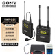 Sony (SONY) UWP-D21 Lavalier Wireless Microphone Little Bee Microphone Micro SLR Camera Camera Mobile Live Broadcast D11 Upgrade D21+ Four Batteries and One Charge Battery Charger Set + Storage Box + Mobile Live Broadcast Cable